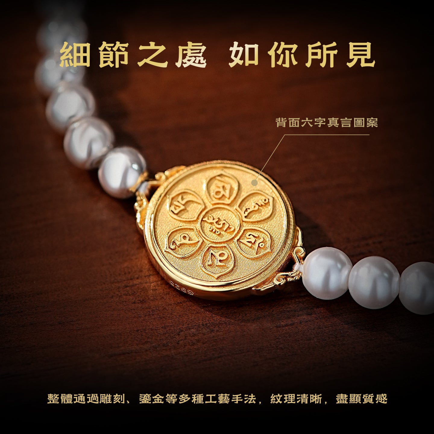 扎基拉姆珍珠純銀手鍊
