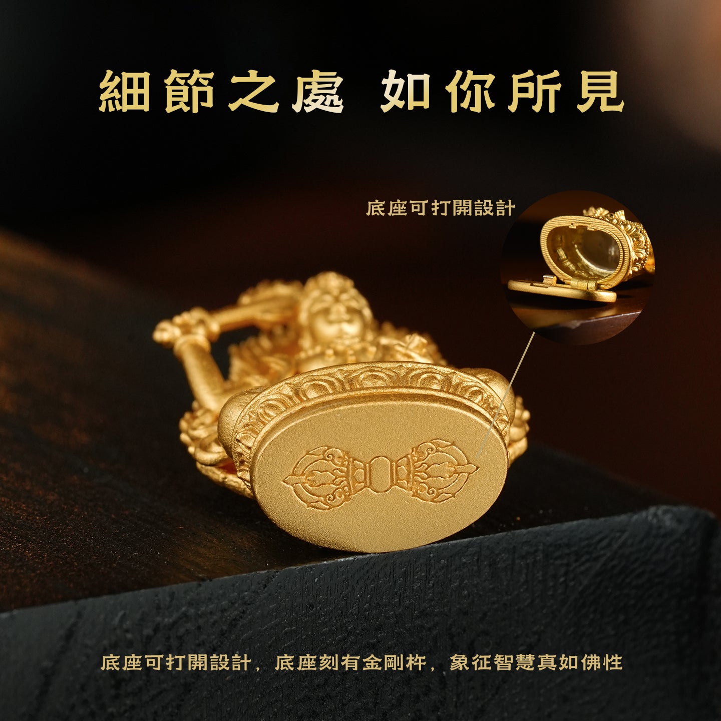 十二生肖本命佛文殊菩薩吊墜/莊嚴擺飾(生肖：兔）
