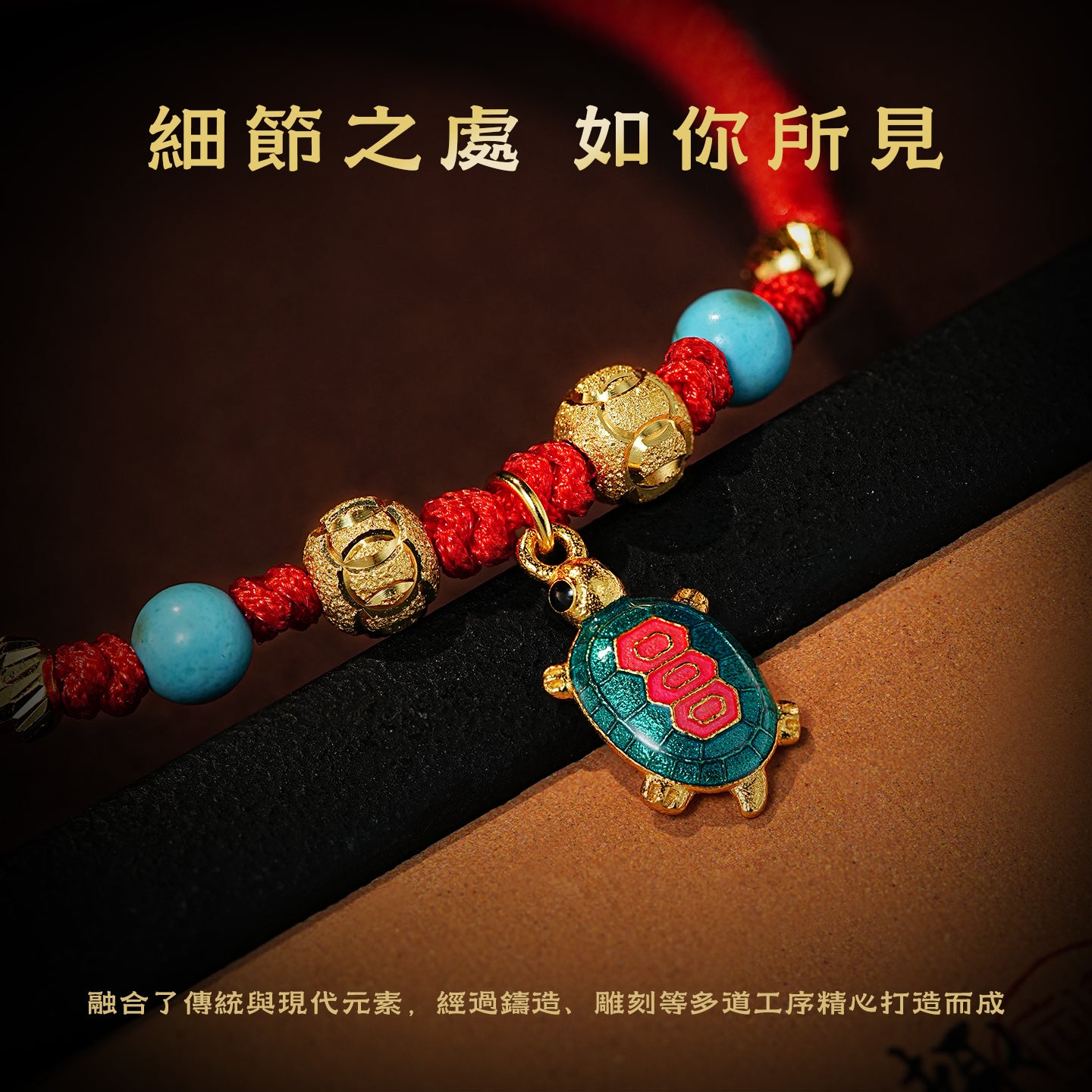 靈龜納福純銀手繩