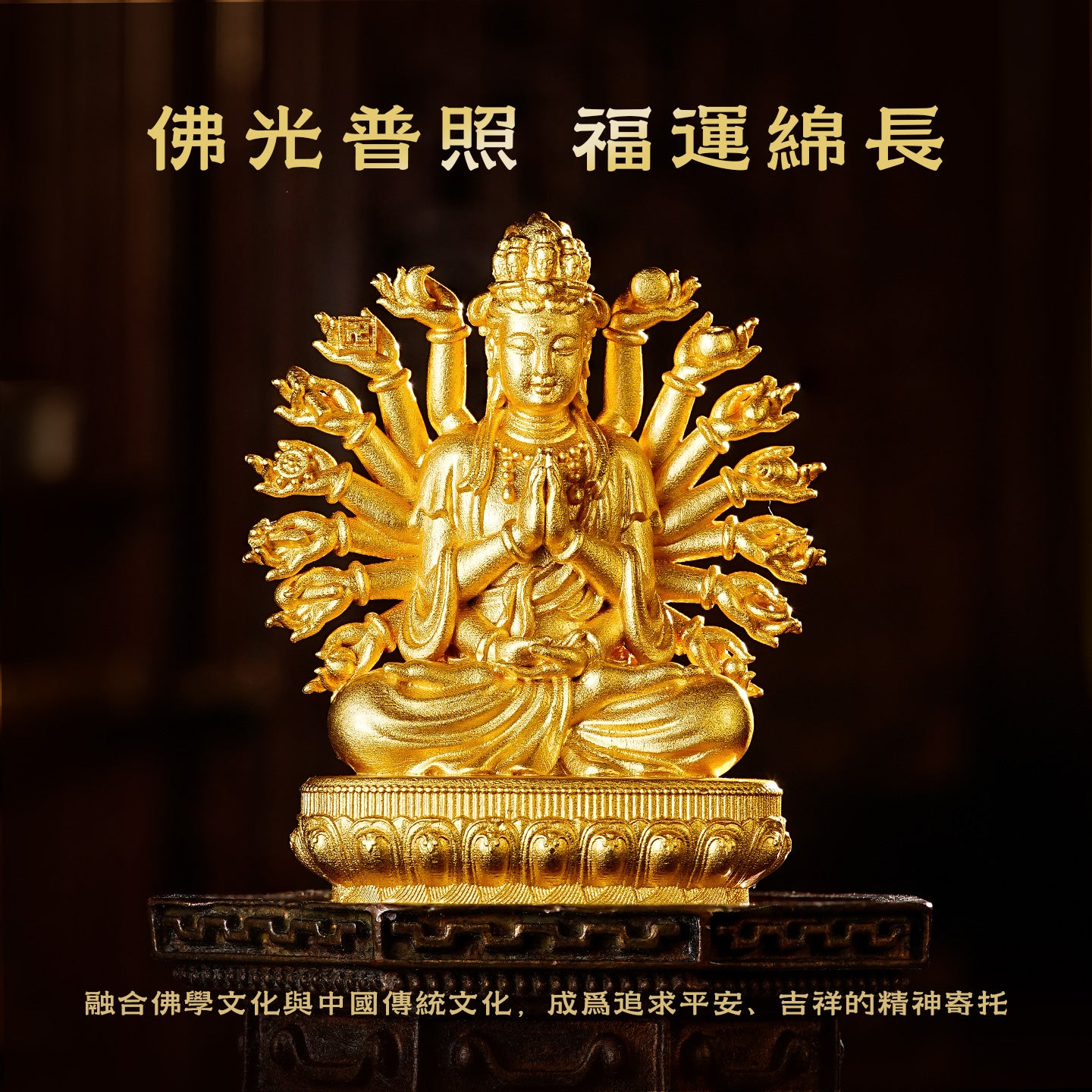 Mini Eight Buddhas of the Zodiac: Akasagarbha Bodhisattva Ornament (Zodiac signs: Ox and Tiger)