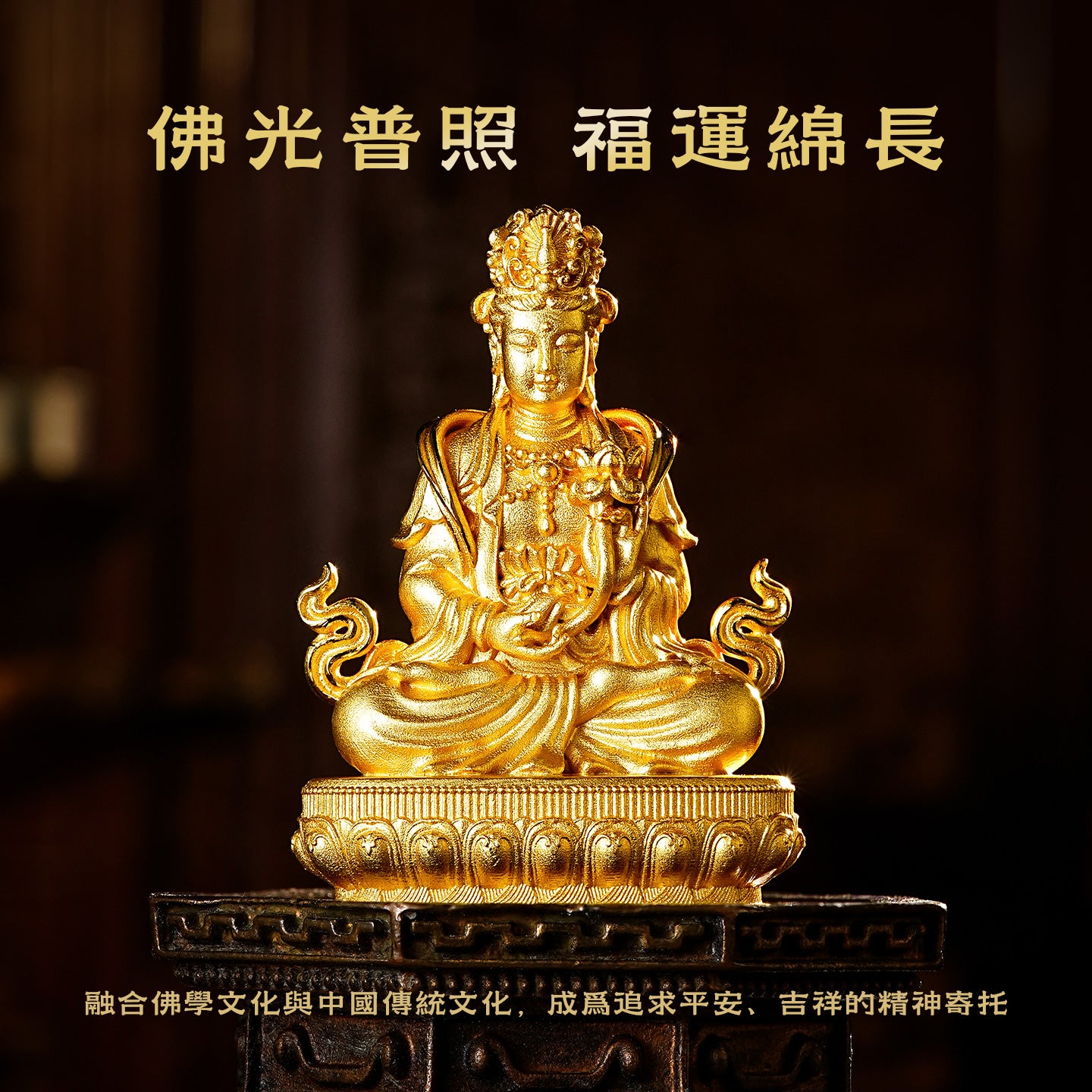 Mini Eight Buddhas of the Zodiac: Akasagarbha Bodhisattva Ornament (Zodiac signs: Ox and Tiger)