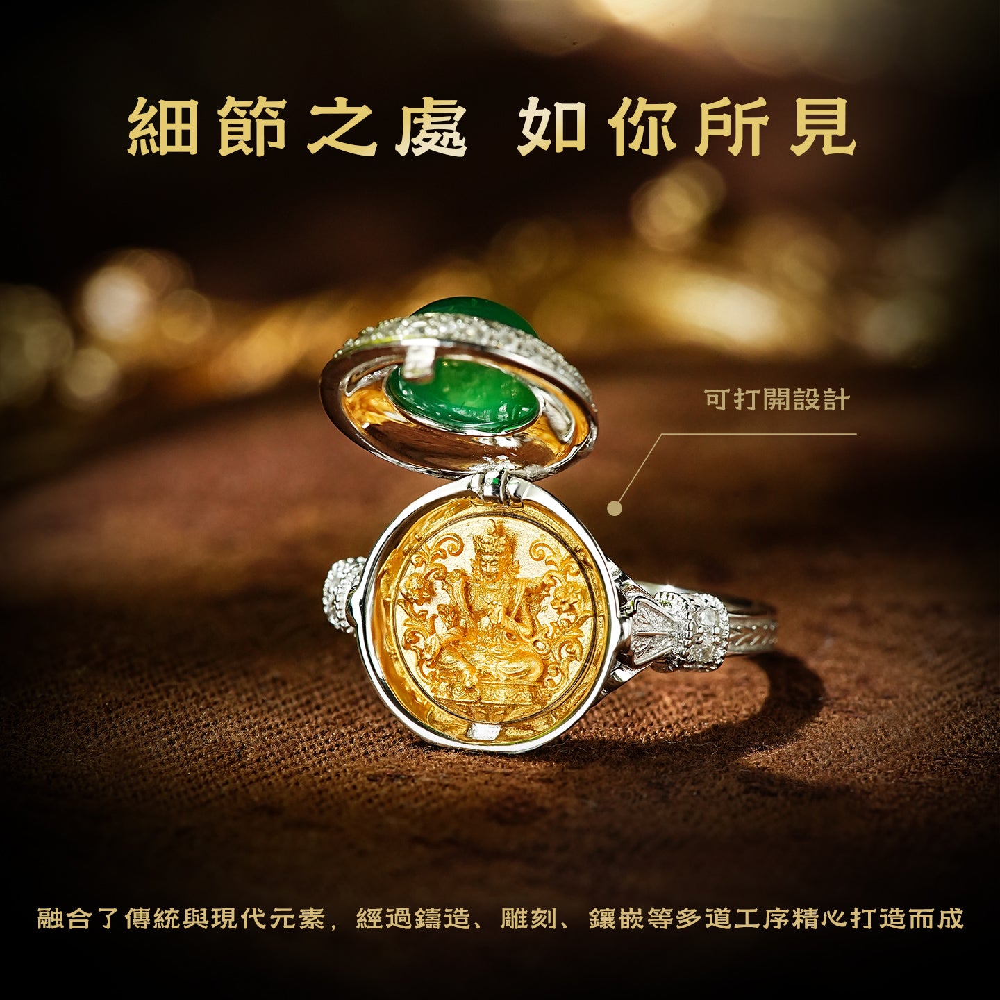 綠度母綠玉髓戒指