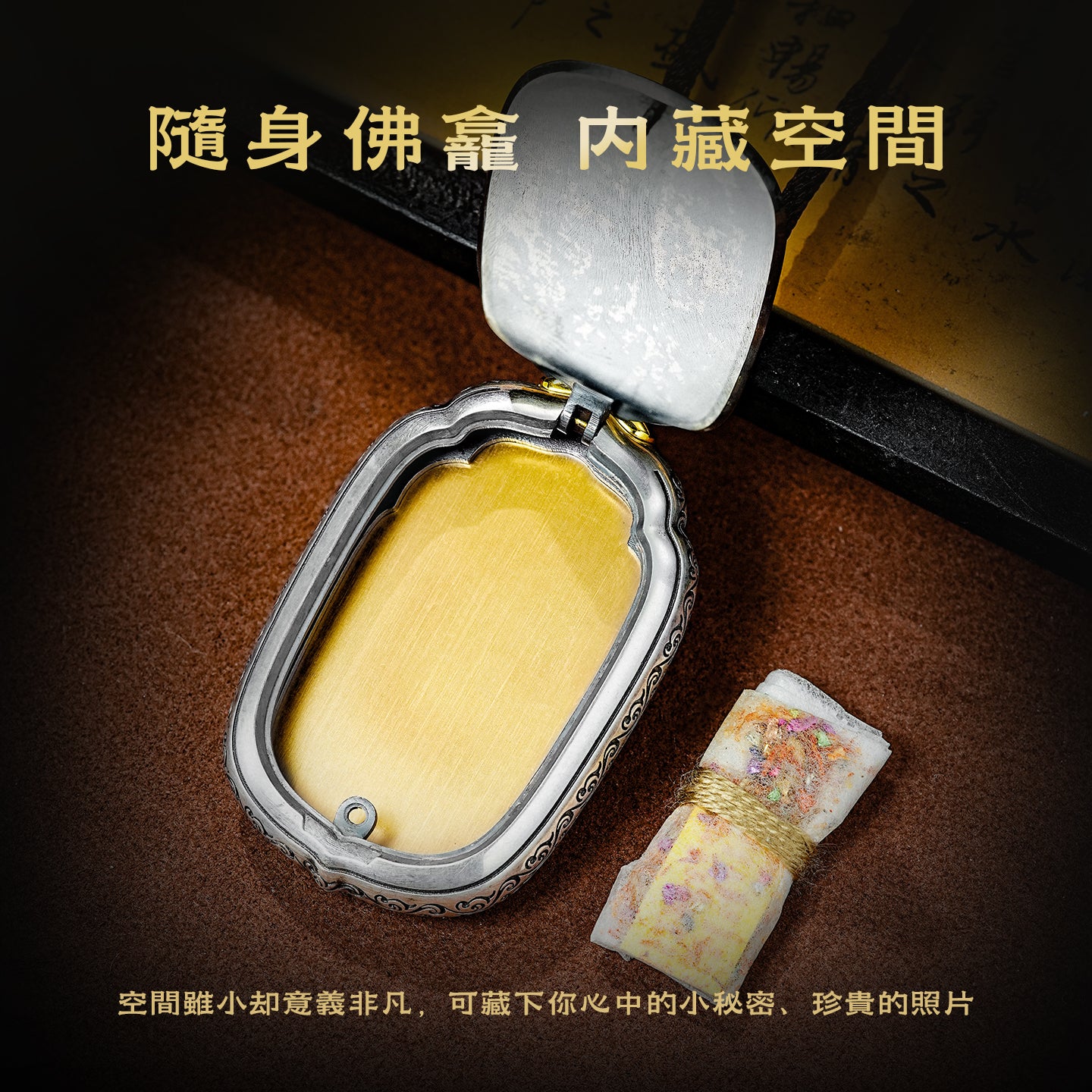 釋迦牟尼佛牌唐卡吊墜