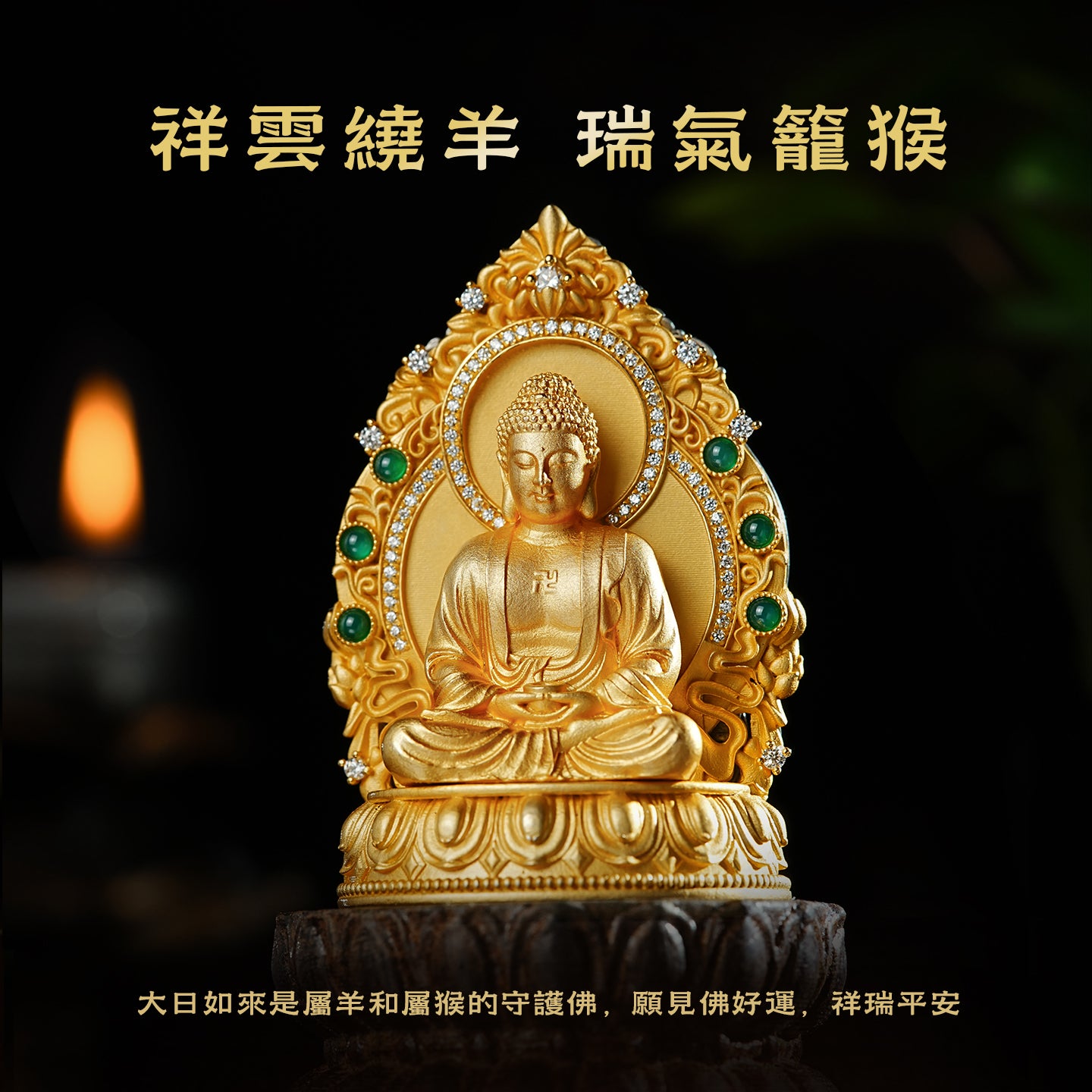 純銀如來如願大日如來吊墜/莊嚴擺飾