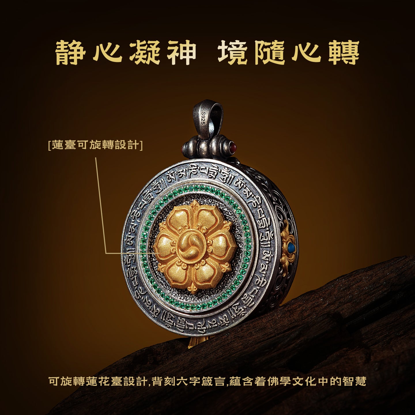 綠度母藏傳純銀嘎烏盒吊墜