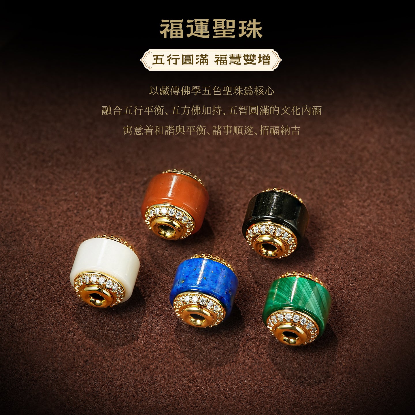 南红玛瑙九紫離火聖珠項鍊