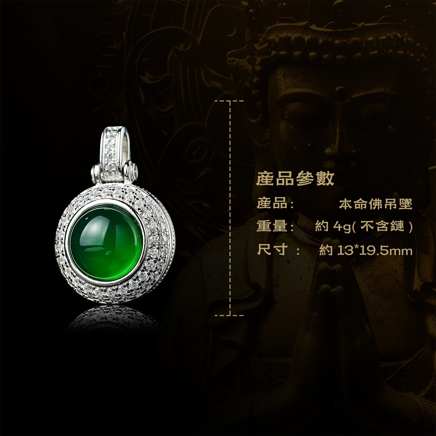 虛空藏菩薩綠瑪瑙純銀嘎烏盒項鍊