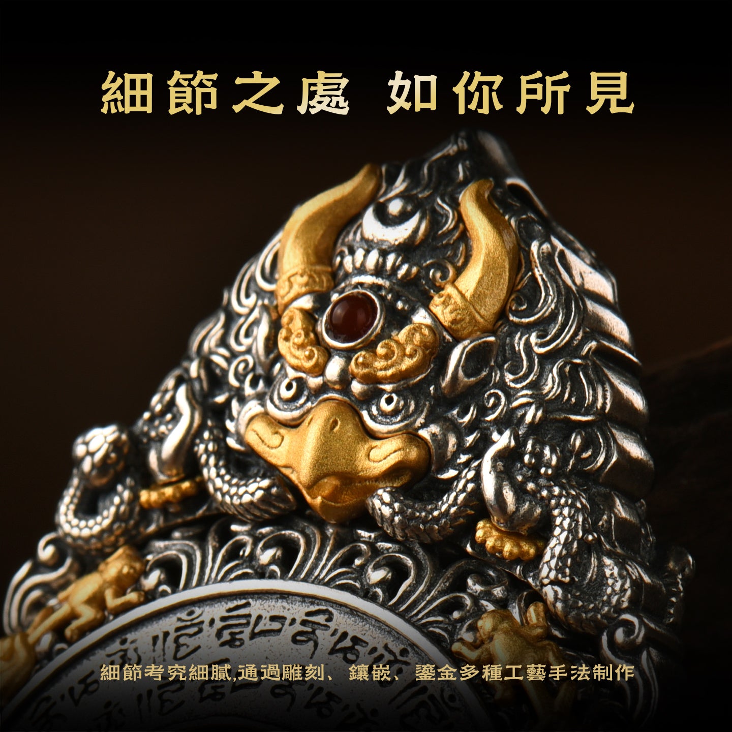 大鵬鳥嘎烏盒阿彌陀佛吊墜(生肖：狗豬）