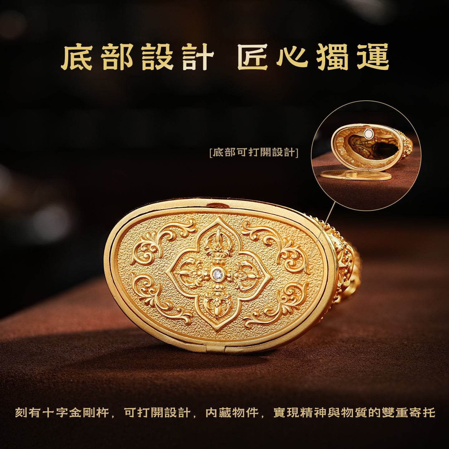 釋迦牟尼聖像莊嚴擺件