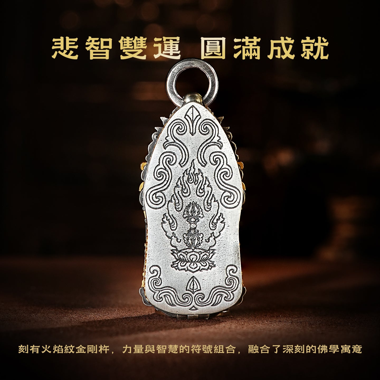 隨身本命佛嘎烏盒藏傳普賢菩薩吊墜(生肖：龍蛇）