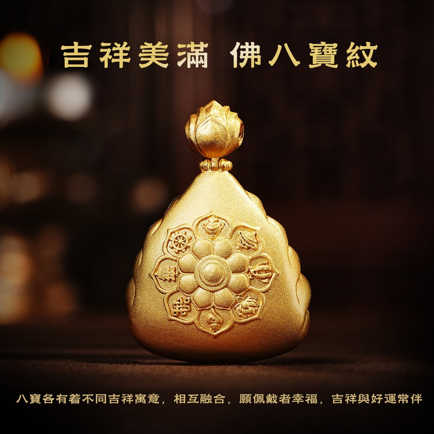 十二生肖本命佛千手觀音吊墜(生肖：鼠）