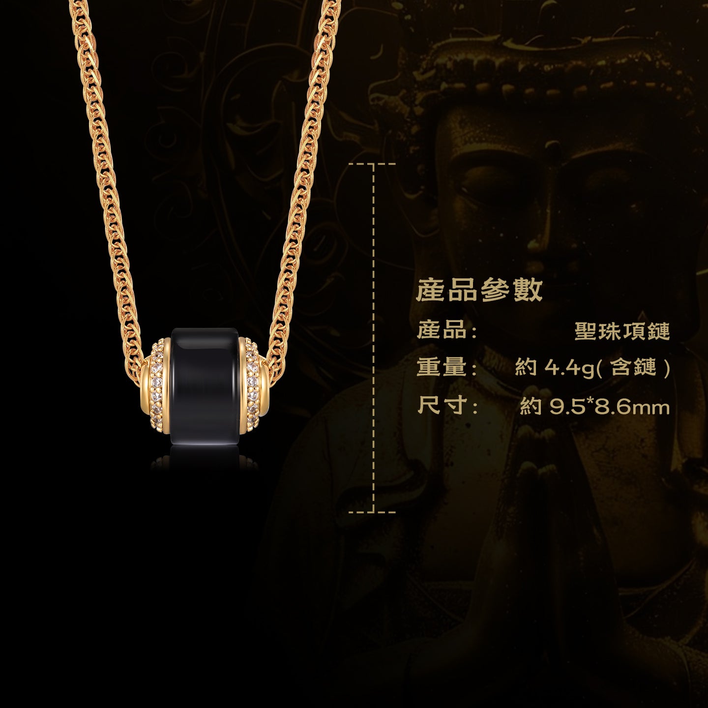 墨翠財神聖珠項鍊