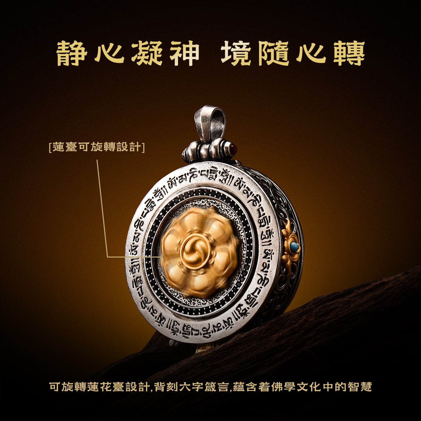 黃財神纯銀嘎烏盒吊墜