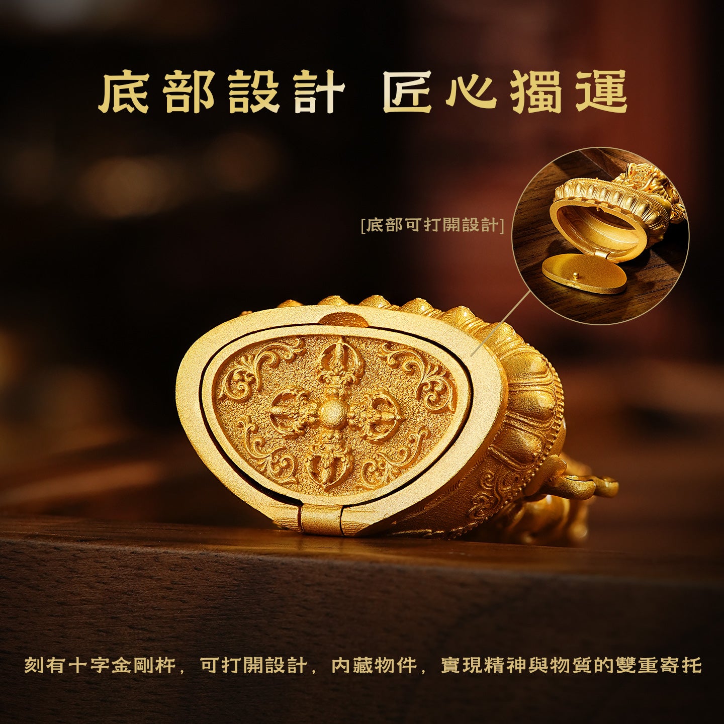 Mini Eight Buddhas of the Zodiac: Akasagarbha Bodhisattva Ornament (Zodiac signs: Ox and Tiger)