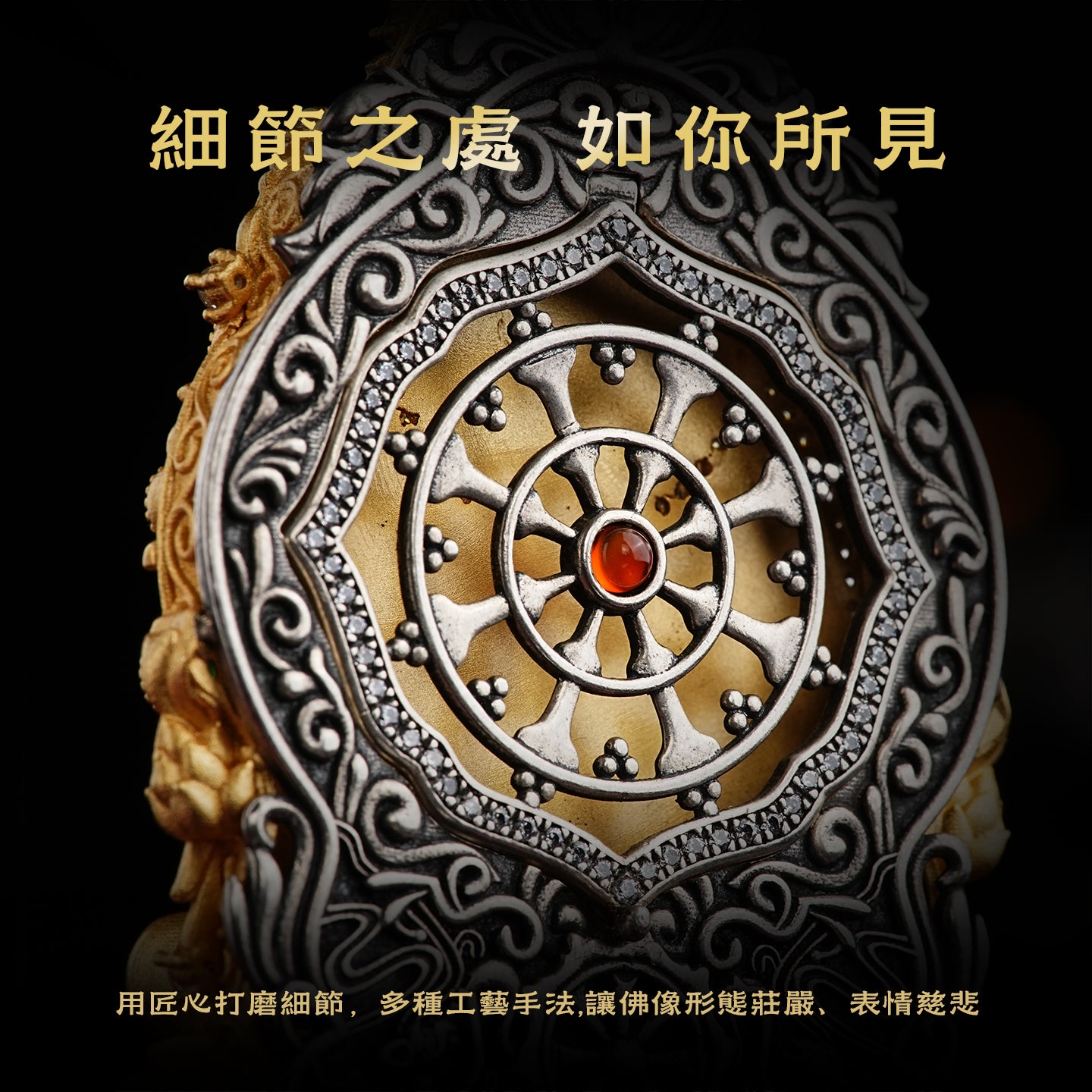 純銀如來如願大日如來吊墜/莊嚴擺飾