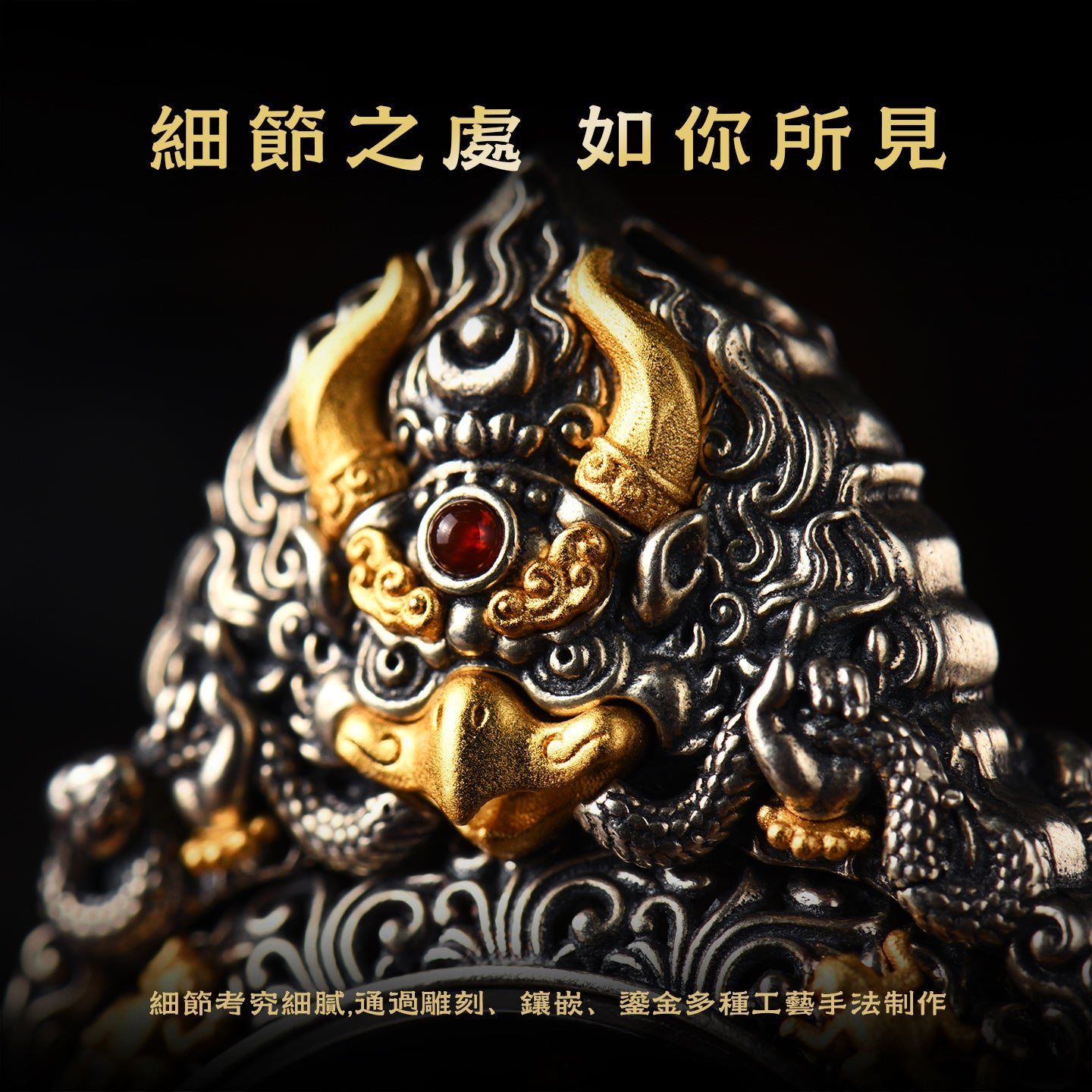大鵬鳥嘎烏盒大勢至菩薩吊墜(生肖：馬）