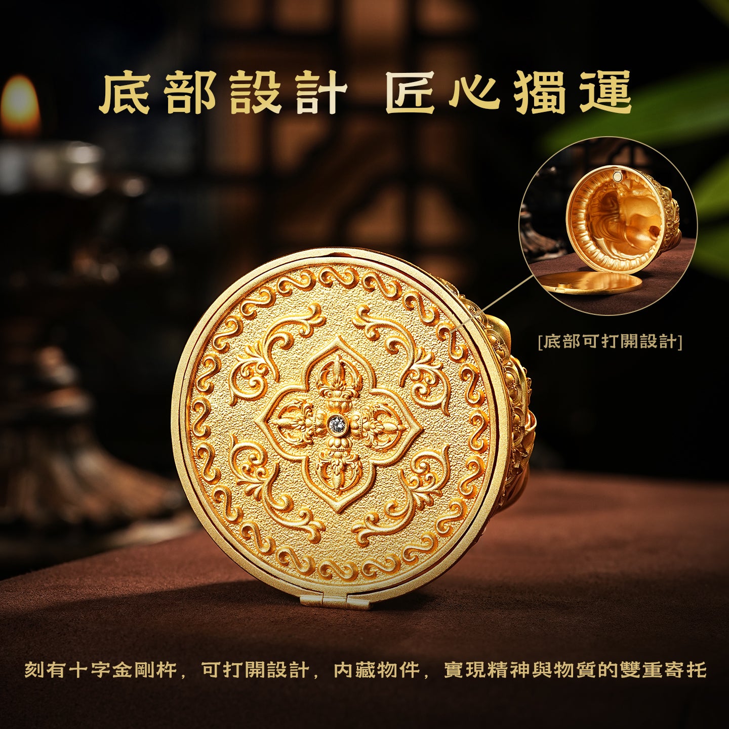 彌勒佛聖像莊嚴擺件