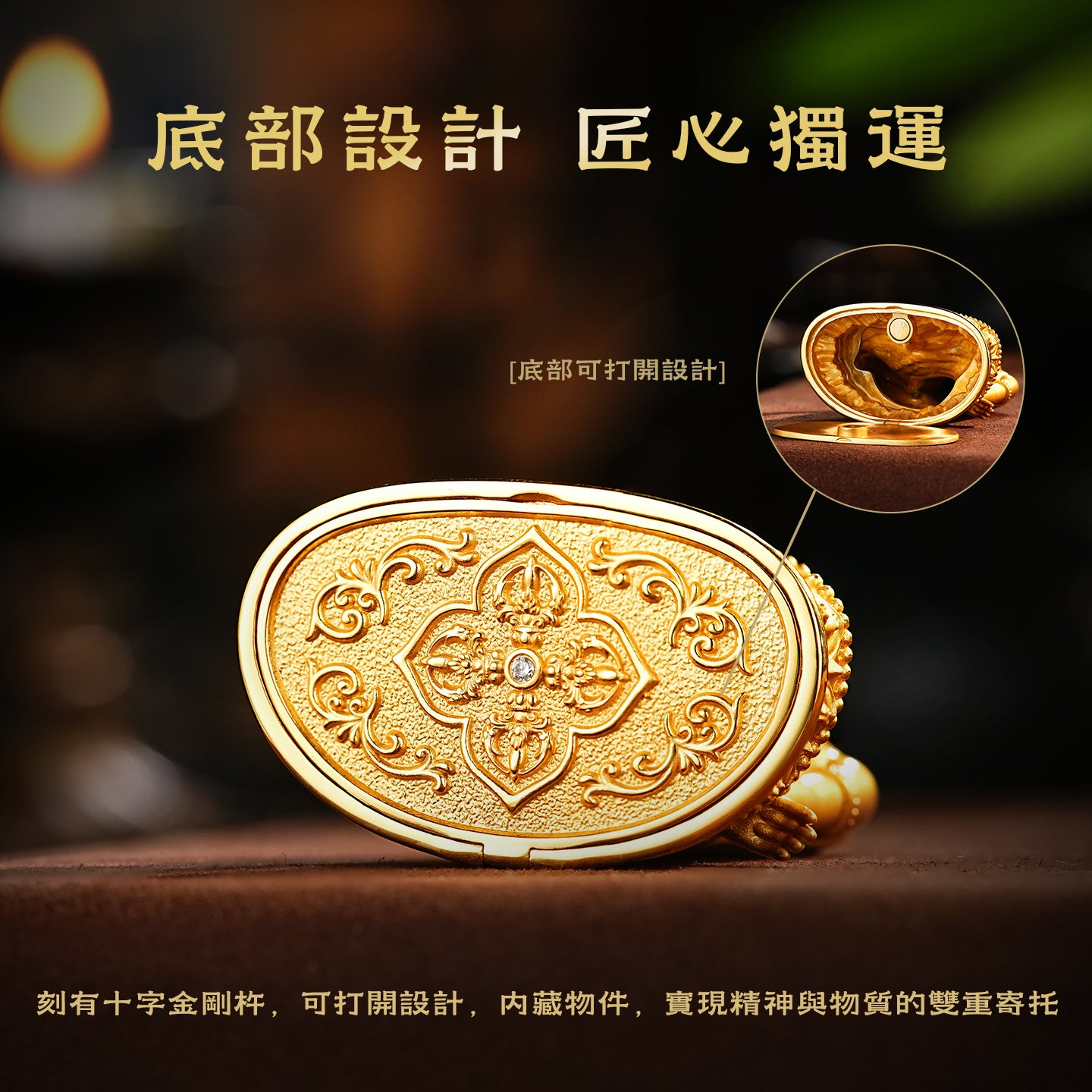 水月觀音聖像莊嚴擺件