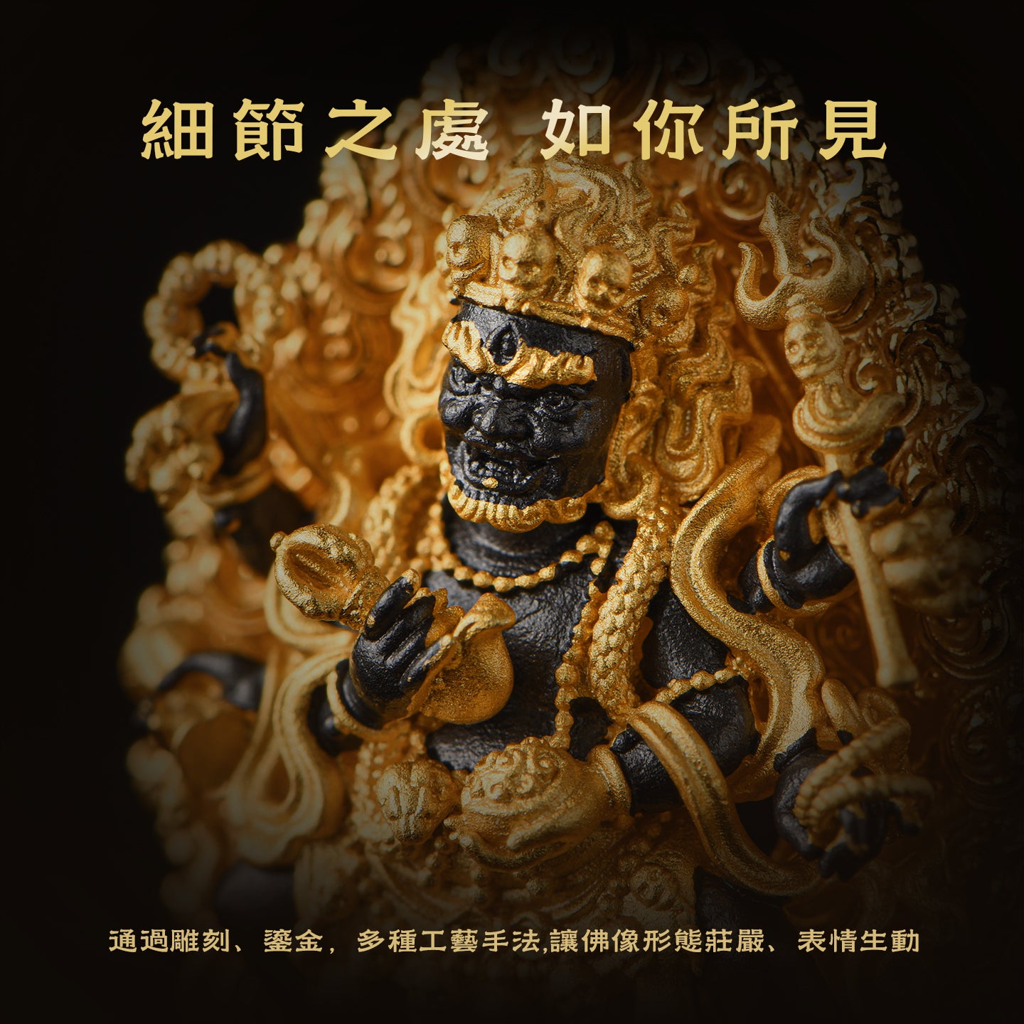 藏傳黑色大黑天純銀吊墜/莊嚴擺飾