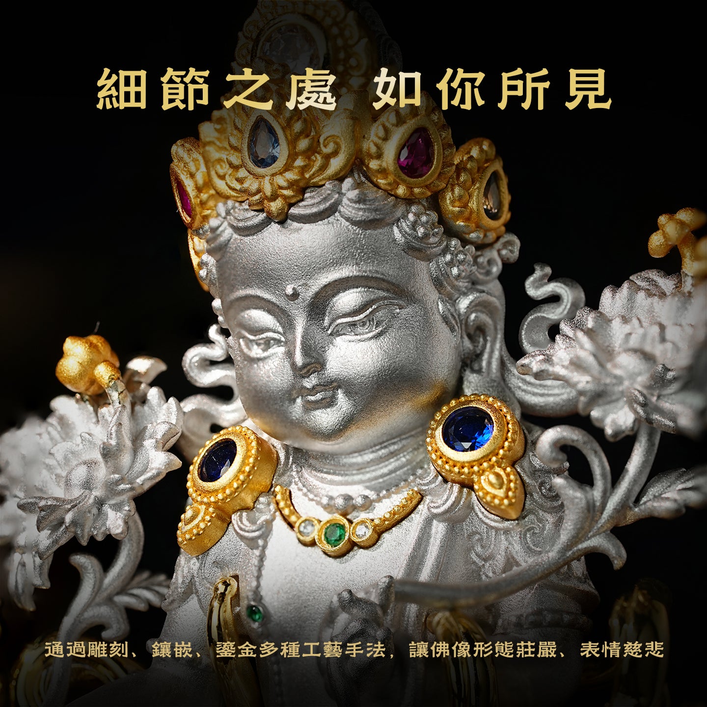 藏传綠度母鎏金銅像莊嚴擺飾