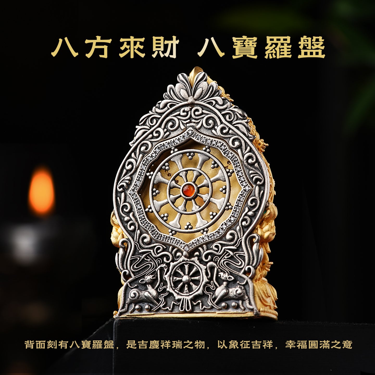 純銀如來如願大日如來吊墜/莊嚴擺飾