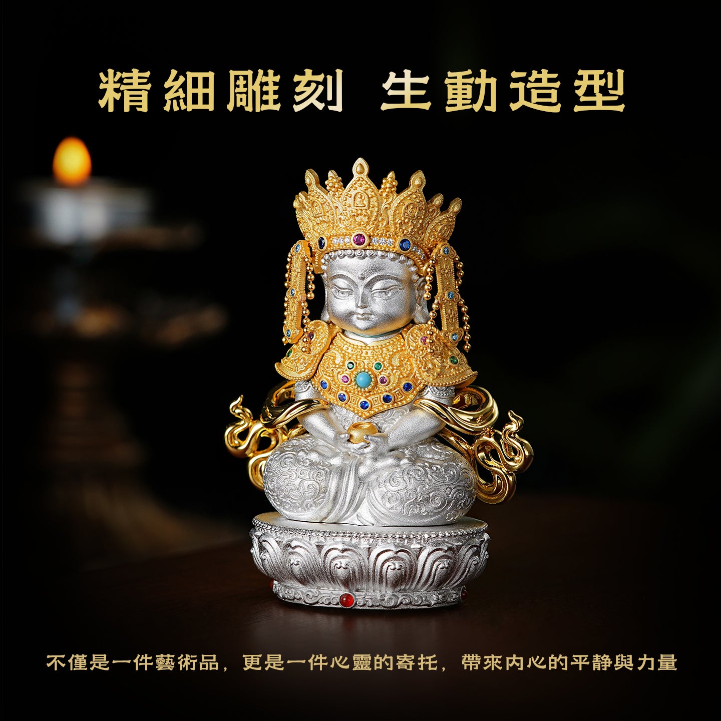 迦牟尼佛銅像莊嚴擺飾