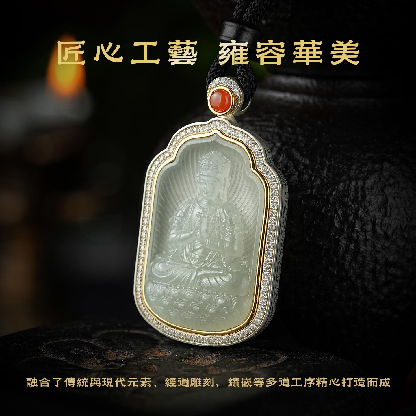 八大本命佛大勢至菩薩和田玉吊墜(生肖：馬）