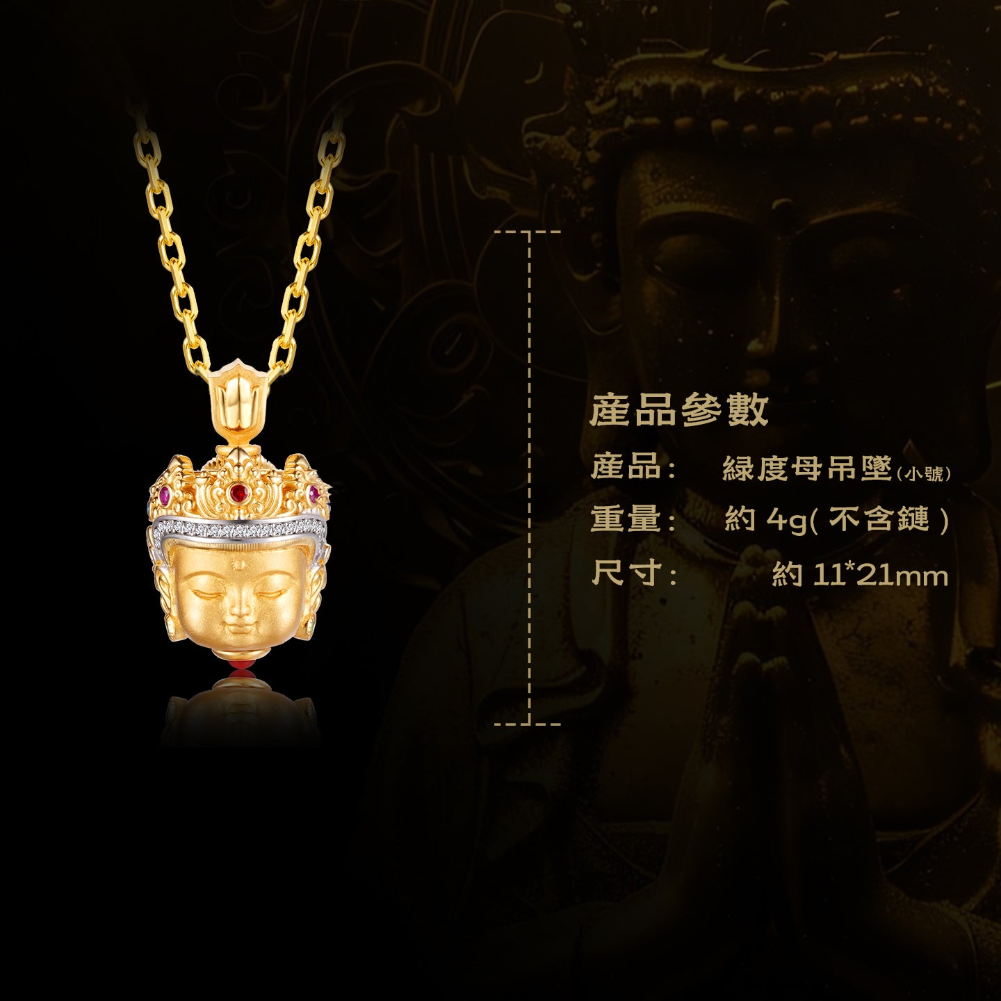 藏傳綠度母小佛頭吊墜