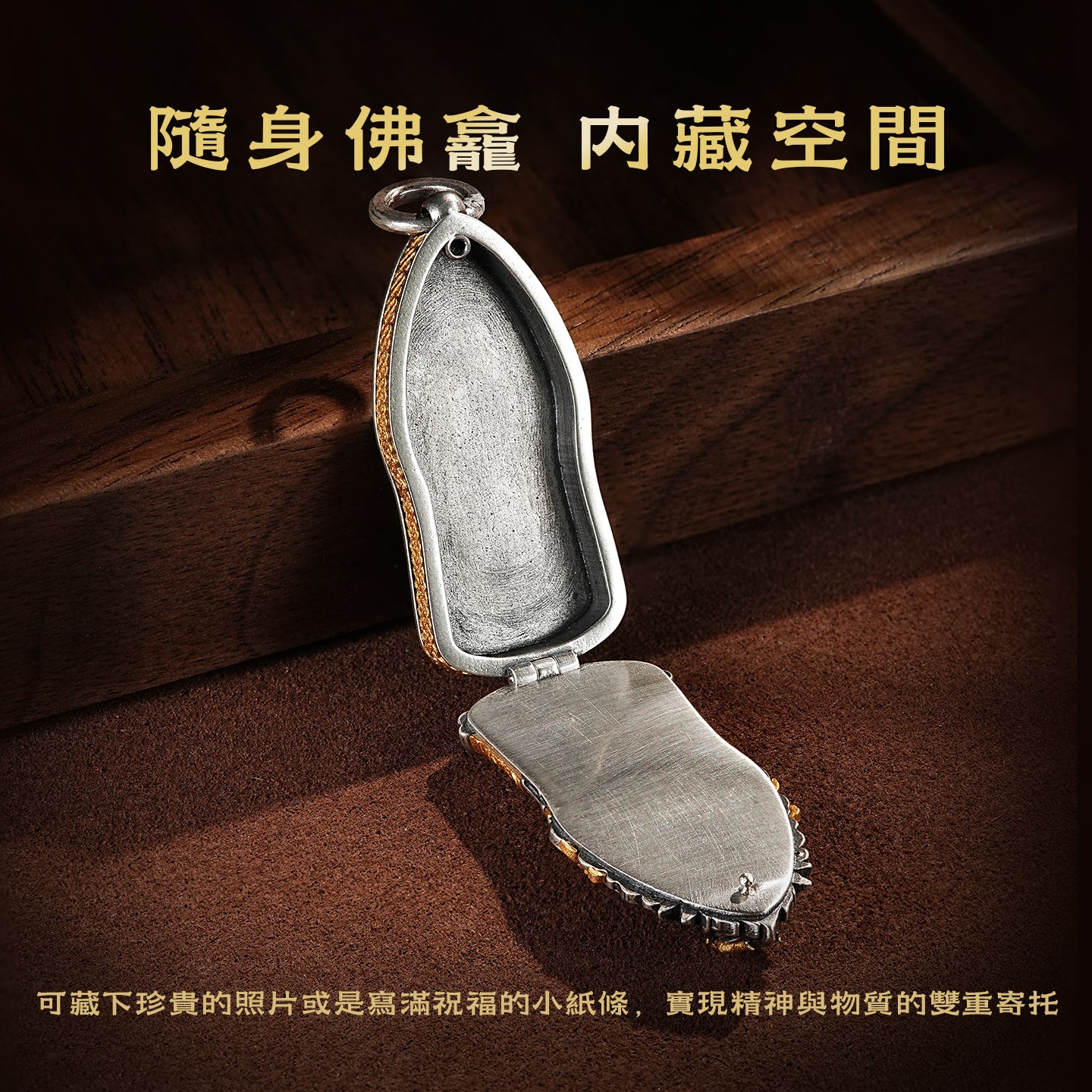 隨身本命佛嘎烏盒藏傳阿弥陀佛吊墜(生肖：狗豬）