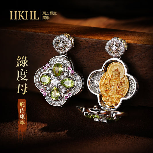 四葉草嘎鳥盒綠度母黃吊墜