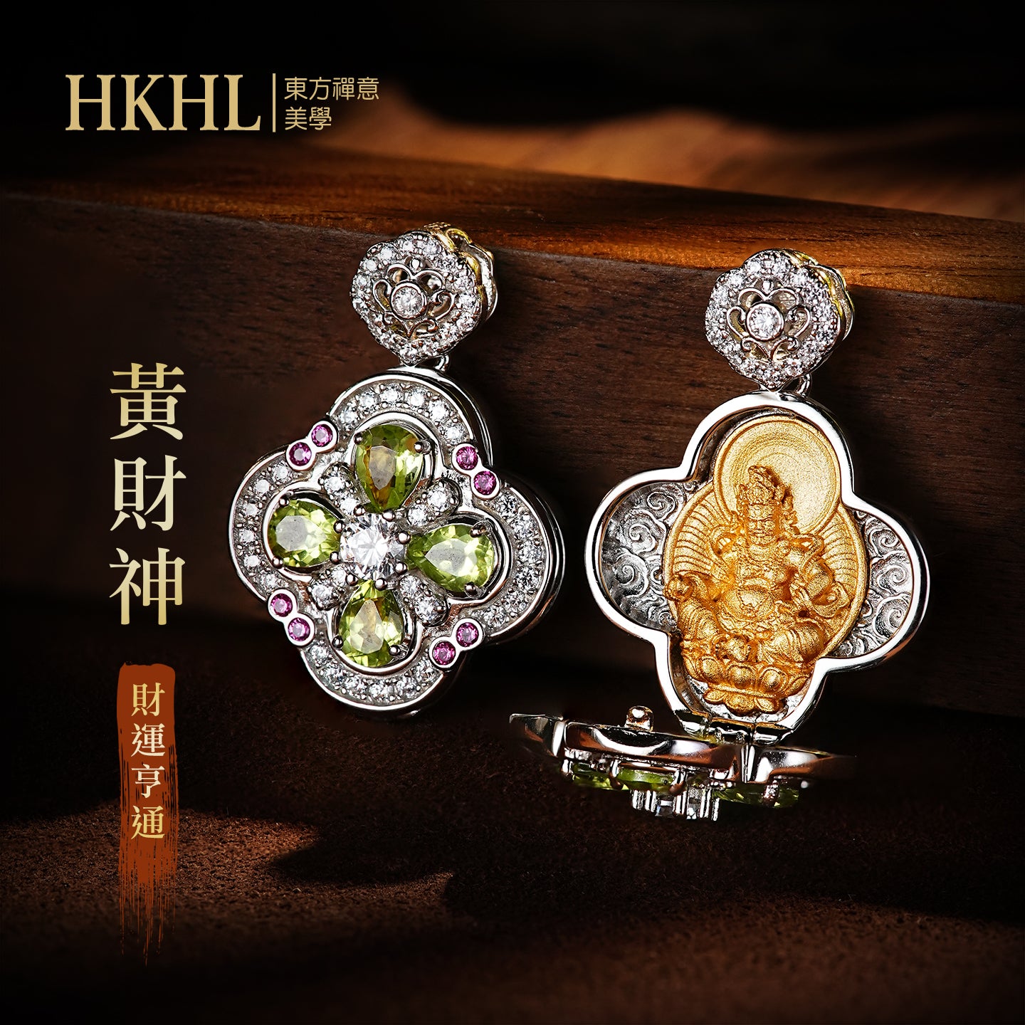 四葉草嘎鳥盒吊墜