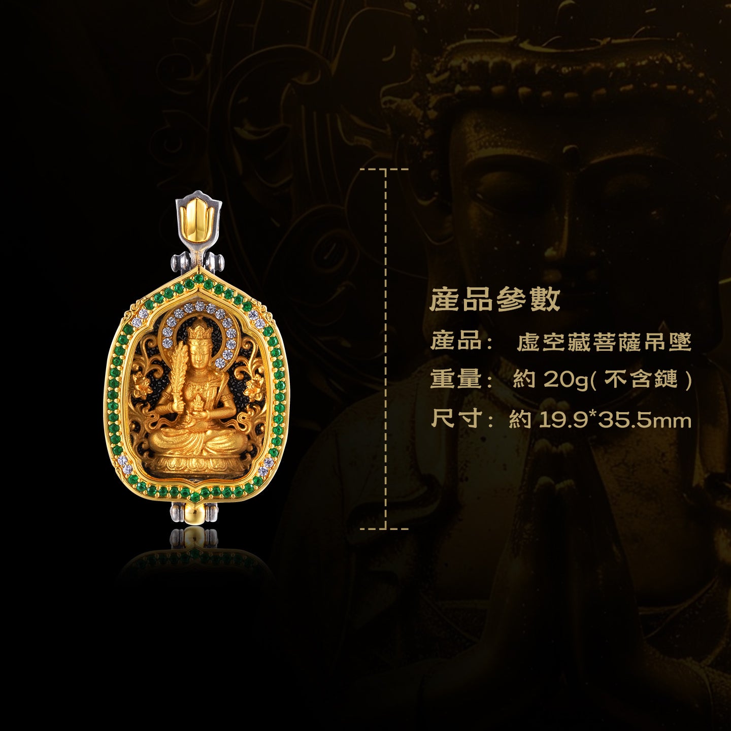 八大本命佛嘎烏盒虛空藏菩薩吊墜(生肖：牛虎）