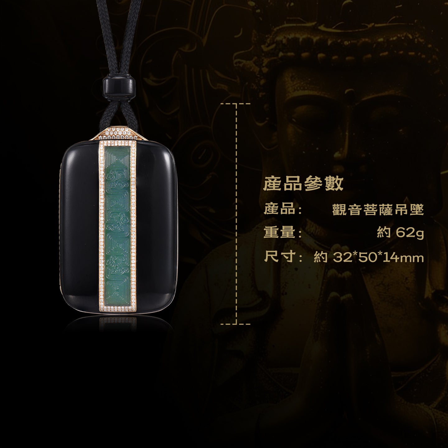 觀音菩薩心經18K金吊墜