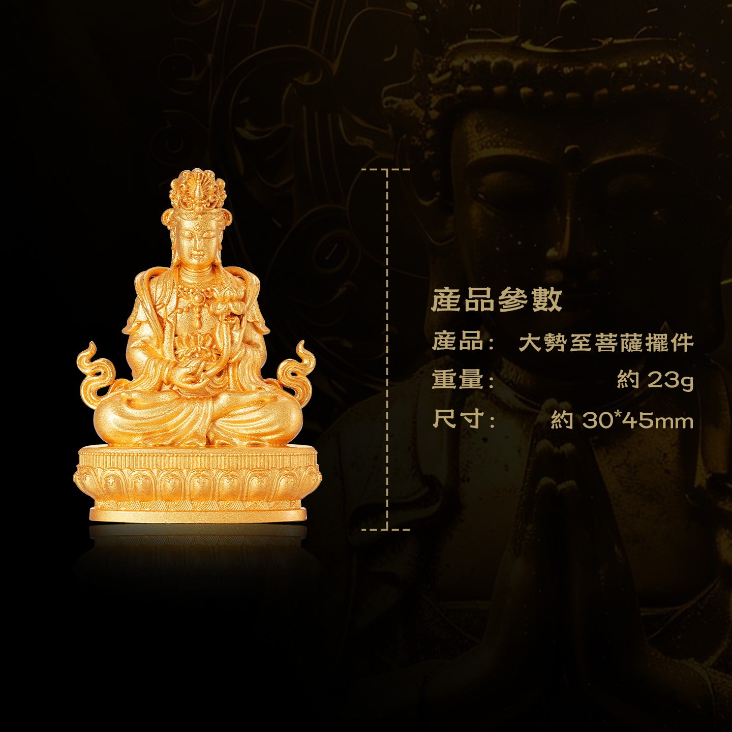 Mini Eight Buddhas of the Zodiac: Akasagarbha Bodhisattva Ornament (Zodiac signs: Ox and Tiger)