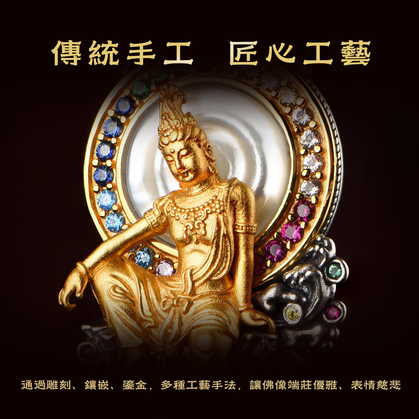 水月觀音純銀吊墜