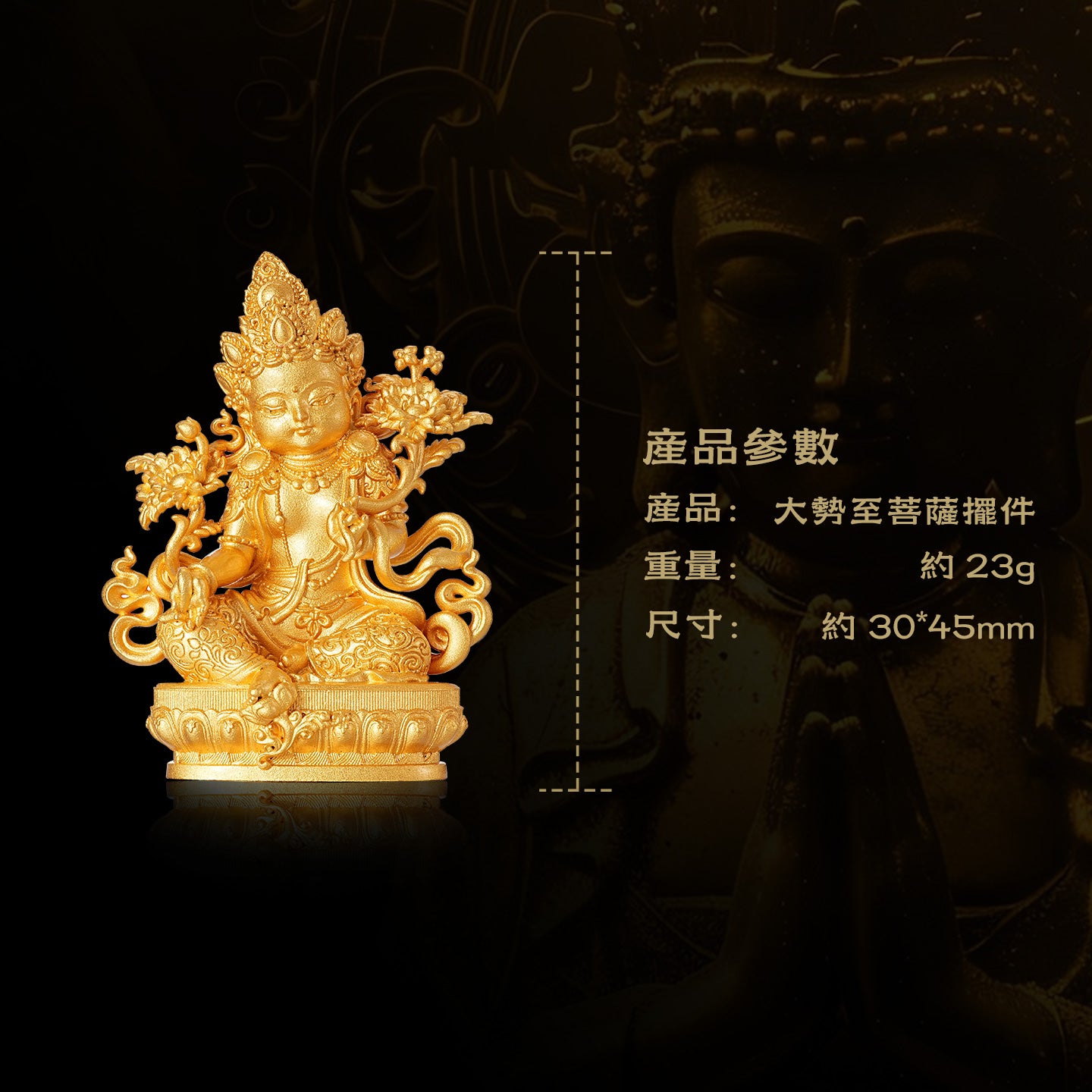 Mini Eight Buddhas of the Zodiac: Akasagarbha Bodhisattva Ornament (Zodiac signs: Ox and Tiger)