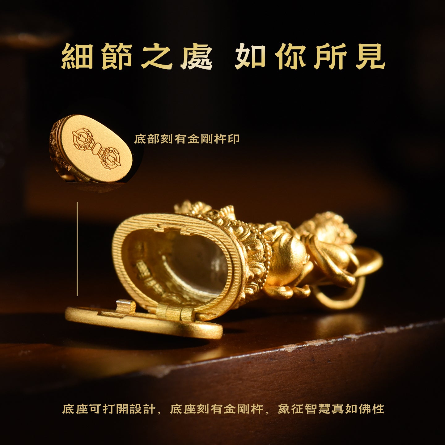十二生肖本命佛普賢菩薩吊墜/莊嚴擺飾(生肖：龍蛇）