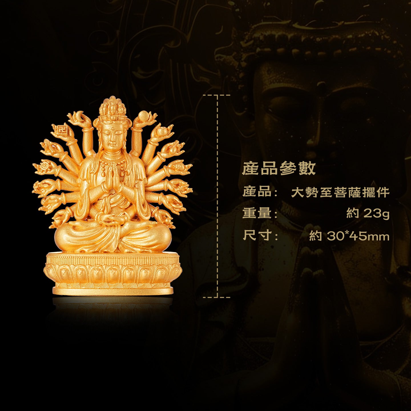 Mini Eight Buddhas of the Zodiac: Akasagarbha Bodhisattva Ornament (Zodiac signs: Ox and Tiger)