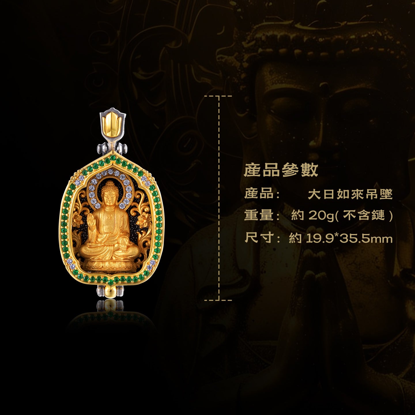 八大本命佛嘎烏盒大日如來吊墜(生肖：羊猴）
