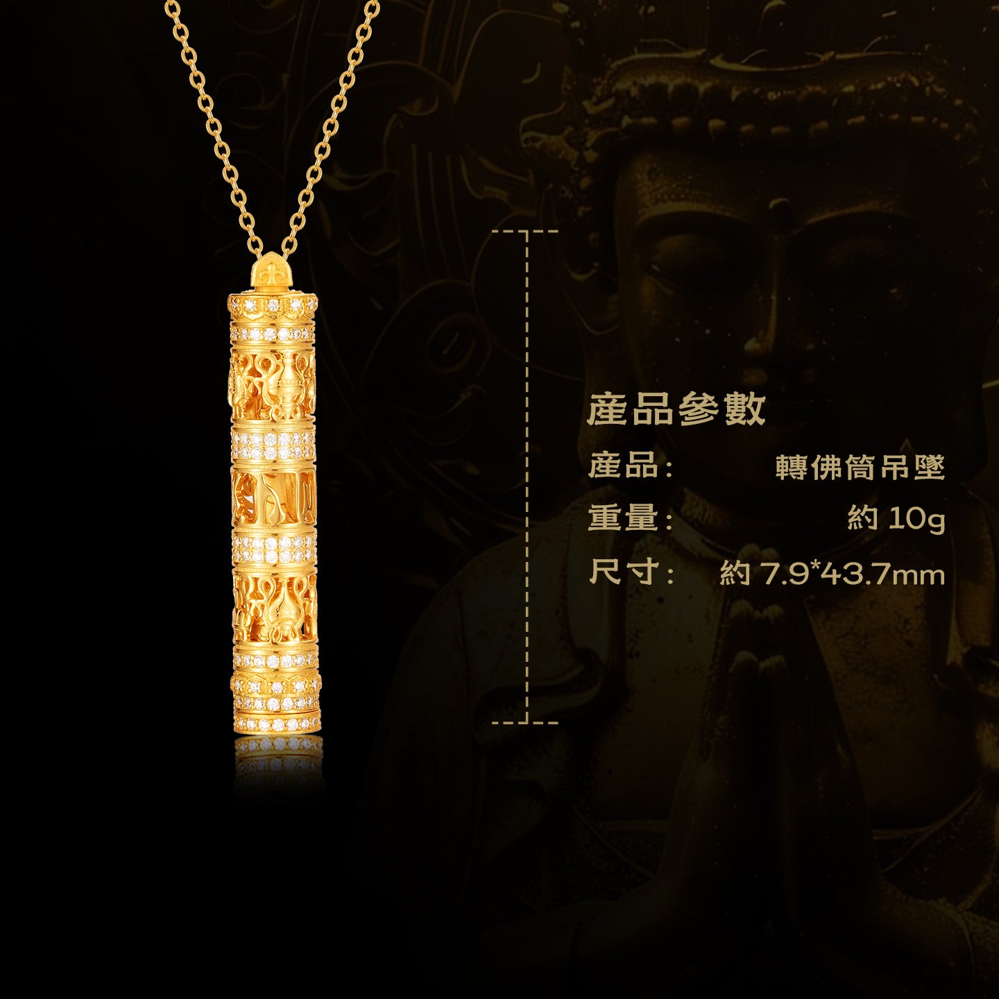 六字真言隨身佛筒阿彌陀佛吊墜(生肖：狗豬）