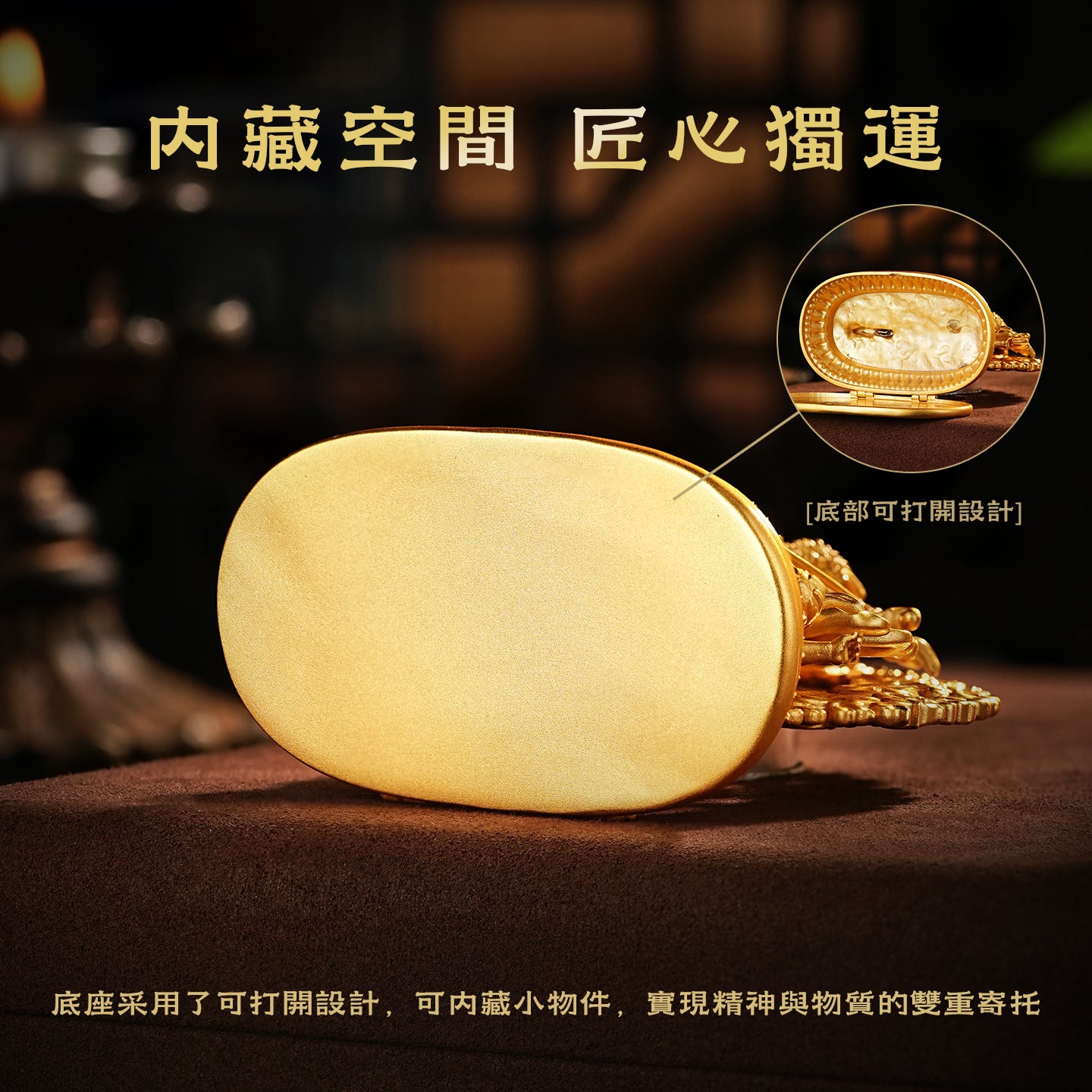 大紅司命主聖像莊嚴擺件