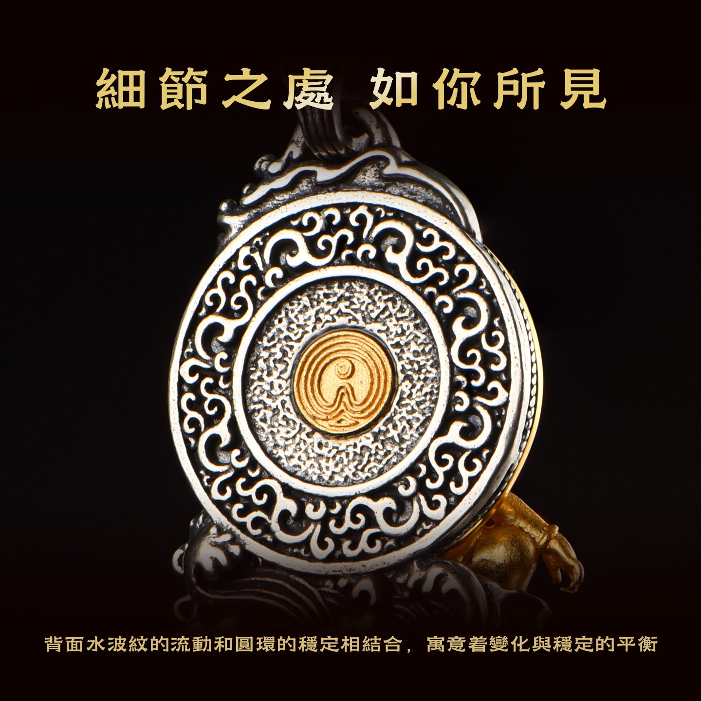 水月觀音純銀吊墜