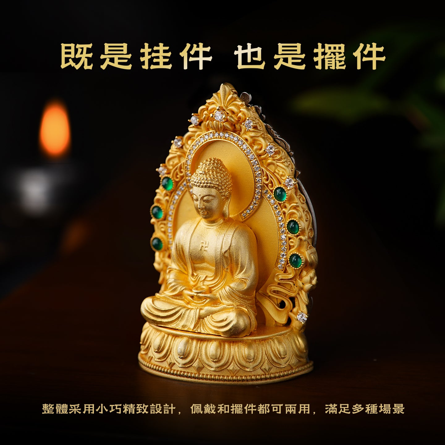 純銀如來如願大日如來吊墜/莊嚴擺飾