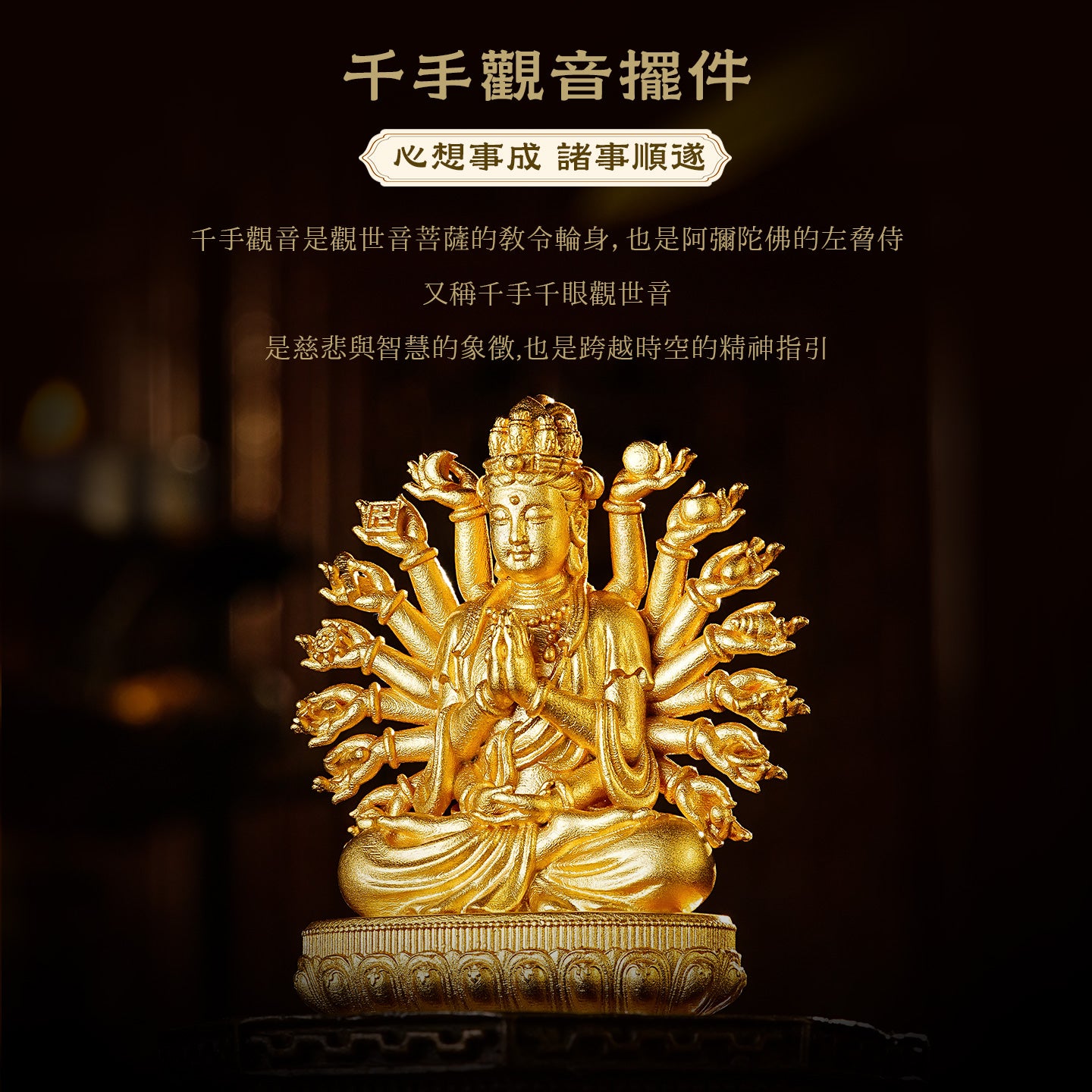 Mini Eight Buddhas of the Zodiac: Akasagarbha Bodhisattva Ornament (Zodiac signs: Ox and Tiger)