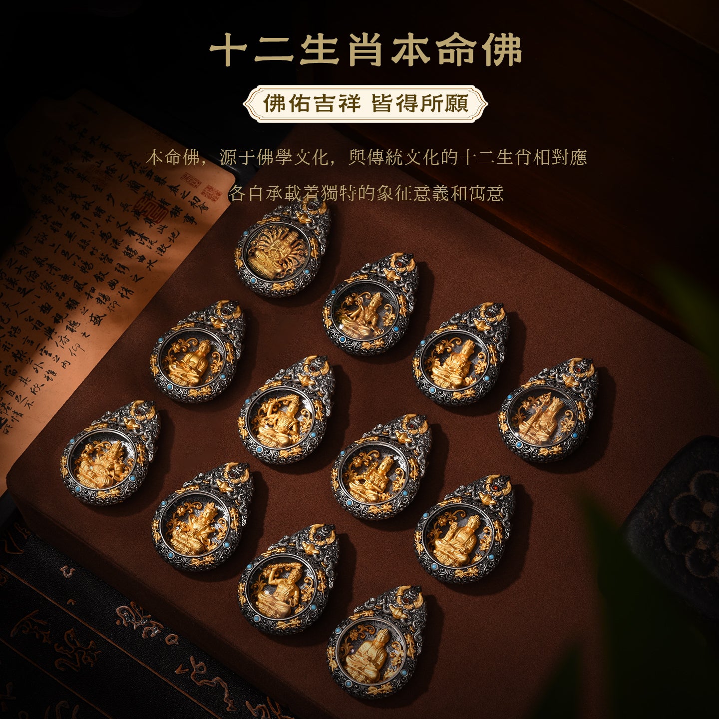 大鵬鳥嘎烏盒阿彌陀佛吊墜(生肖：狗豬）