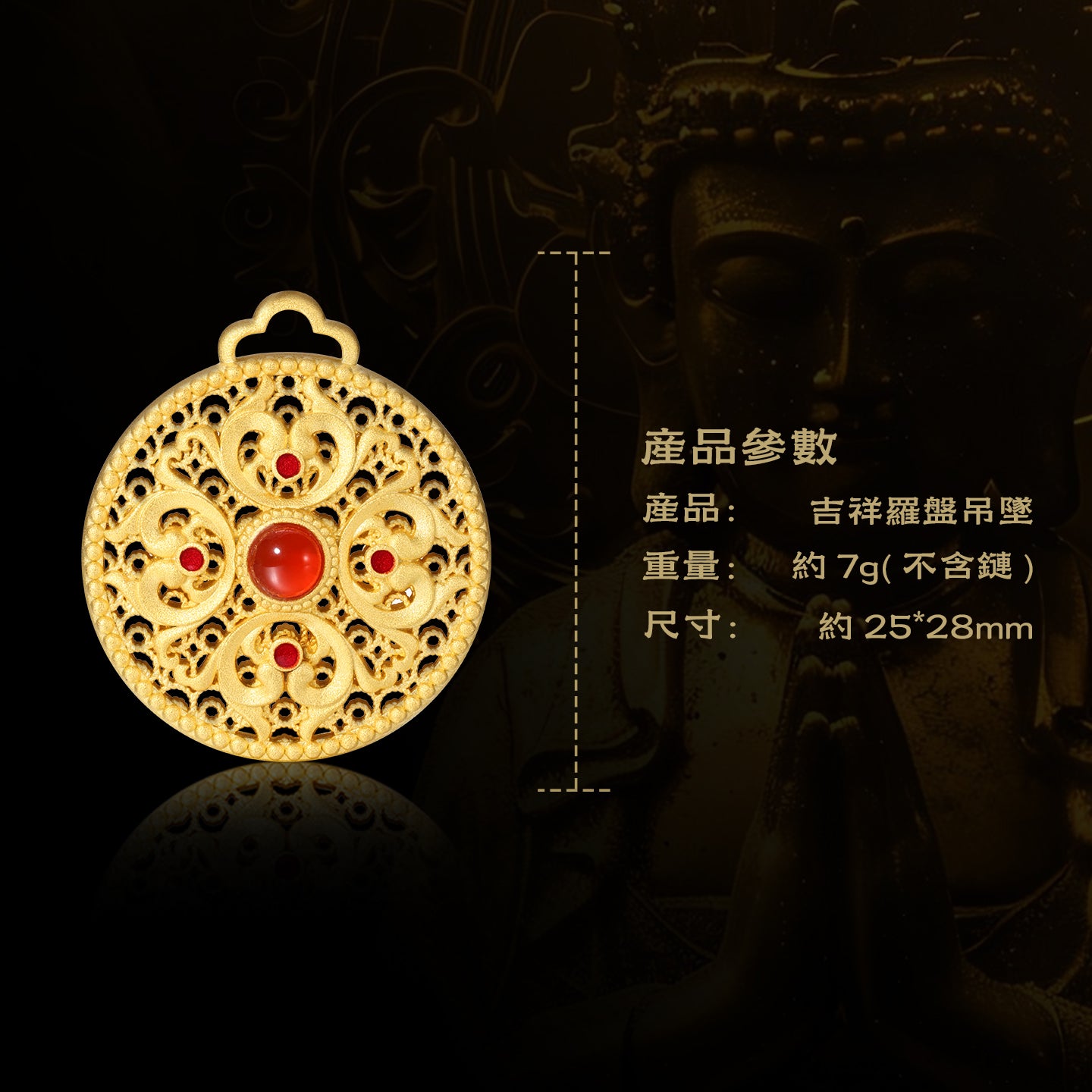 鏤空吉祥如意羅盤事業順利吊墜
