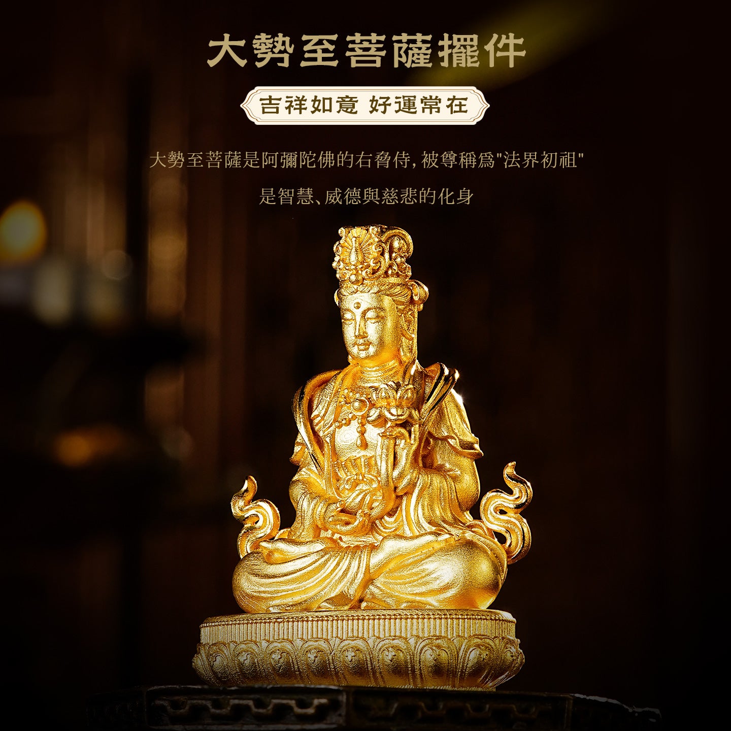 Mini Eight Buddhas of the Zodiac: Akasagarbha Bodhisattva Ornament (Zodiac signs: Ox and Tiger)