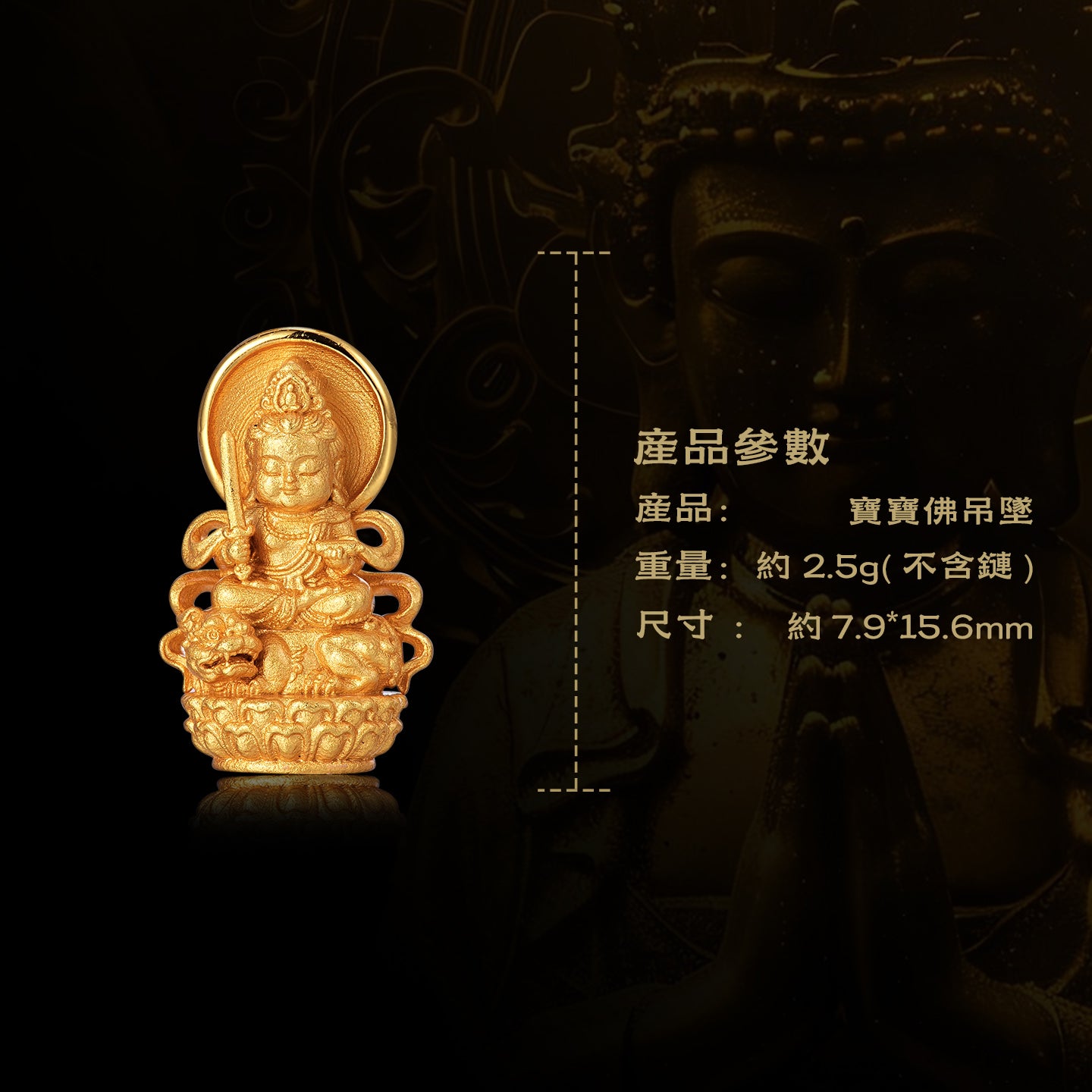 迷你十二生肖寶寶佛文殊菩薩吊墜/莊嚴擺飾(生肖：兔）