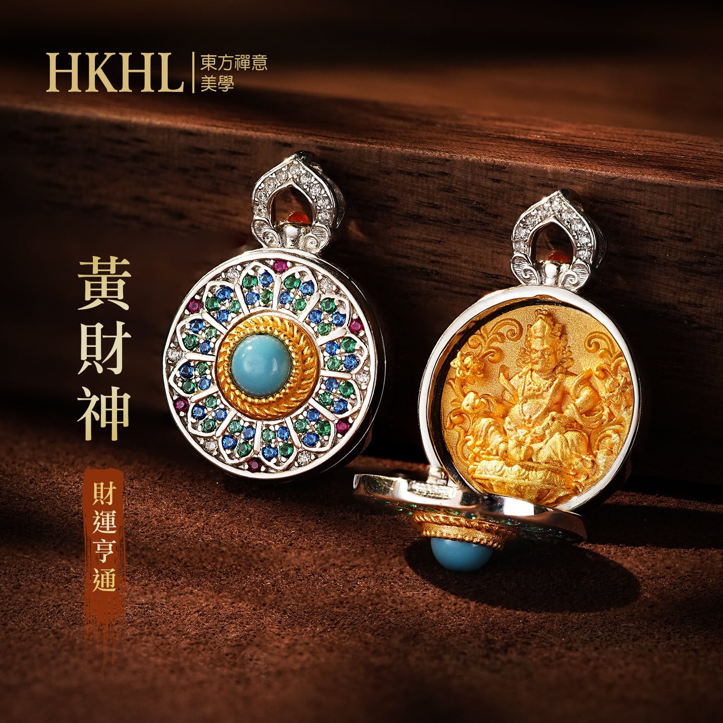 本命佛黃財神嘎烏盒吊墜