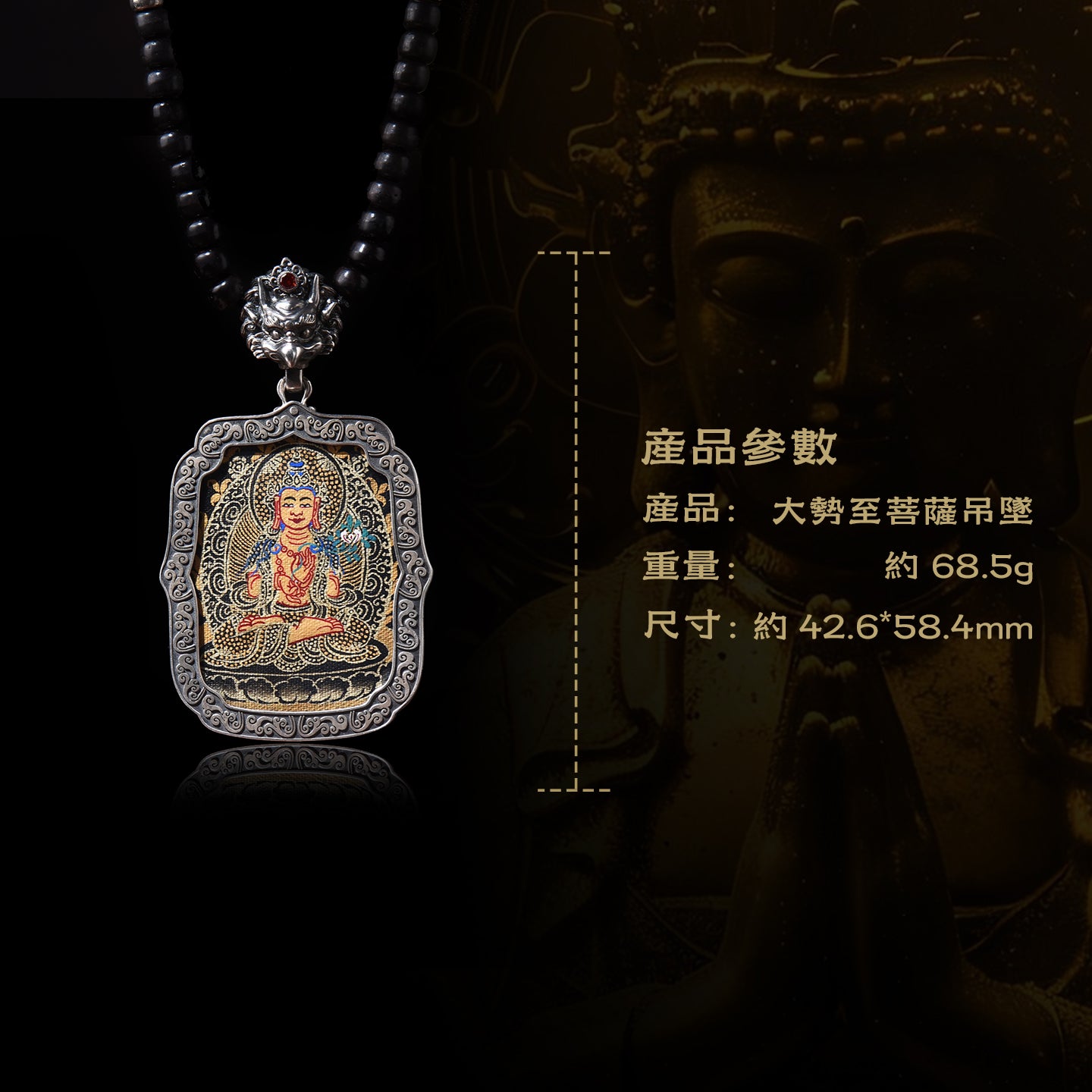 純手工訂製手繪漢傳/藏傳菩薩莊嚴唐卡吊墜